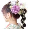 JZOON Hair Ornament for 8 Dried Artificial Flower Mizuhiki Japanese and Gold Popular Hair Accessory for Engagement Entrance Recitals Coming-of-Age