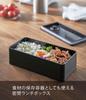 Yamazaki Jitsugyo 5472 Sealed Lunch Box with Valve Wide Black Tower Bento Box 500ml Safe Approx. 18.4X9.2X5cm Dishwasher/Microwave