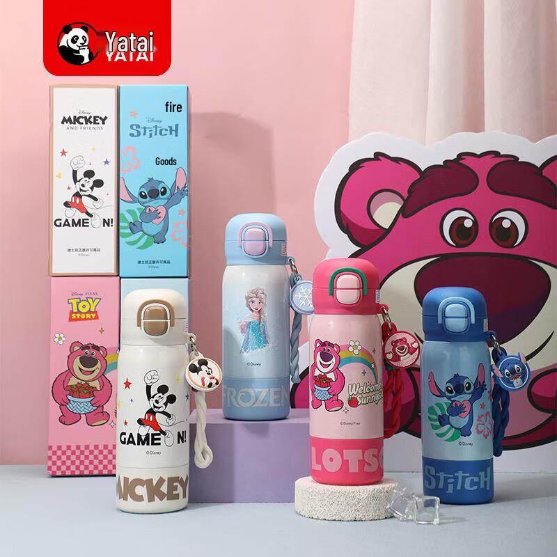 

YATAI Kids 316 Stainless Steel Insulated Water Bottle 450ml