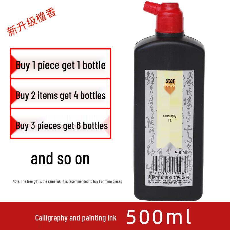 Large Capacity Black Ink for Calligraphy & Chinese Painting on Xuan Paper