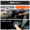 YOURS Auto Brake Hold Kit for 90 Series Noah/Voxy, Auto Brake Hold Button, Coupler-On, Custom Parts, Accessories, Dress-Up, Toyota Y508-046 [2] M