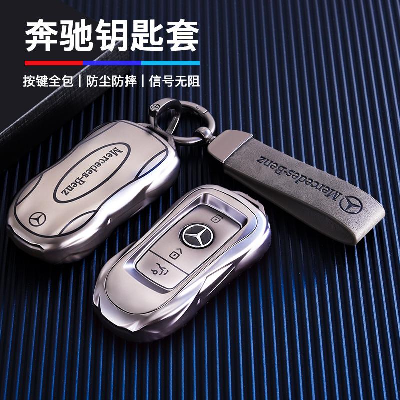 PZQ2 Leather Car Key Case Cover Fob Protector for Mercedes Benz GLC300L E30 W207 A C E S G GLS Class W177 W205 W213 W222 G63 X167 AMG