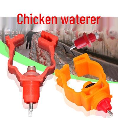 Automatic Spring-Loaded Chicken Drinking Nipple Cup