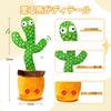 Bonistasia Cactus Toy, Dancing, Singing, Recording, Repeating, Comes with 120 Songs, Dancing Cactus Toy, Birthday Gift, Cactus Plush Toy, Kids Toy