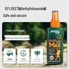 JIADEBAO Outdoor Mosquito Repellent Spray