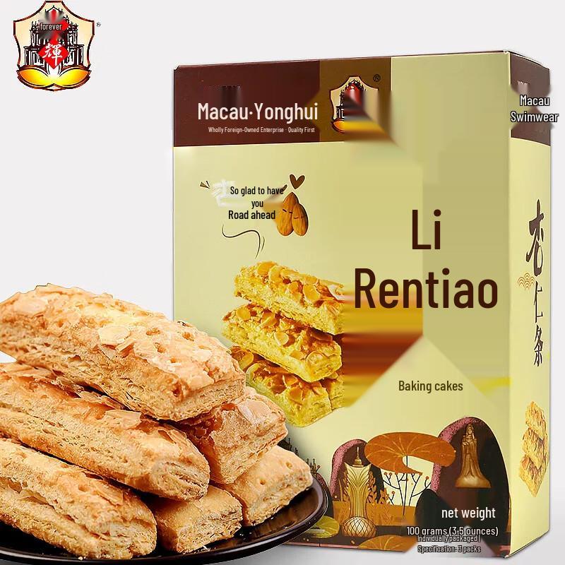 Yonghui Macau Almond Strips Pastry (4x100g)