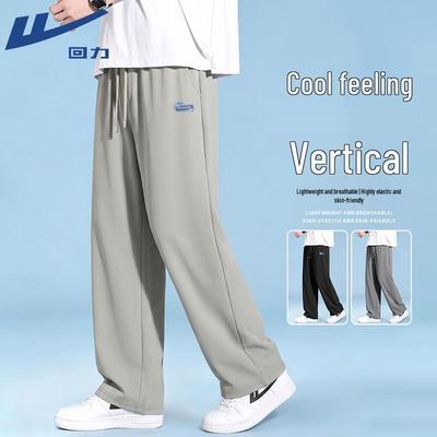 Men's Ice Silk Cooling Casual Straight-Leg Pants