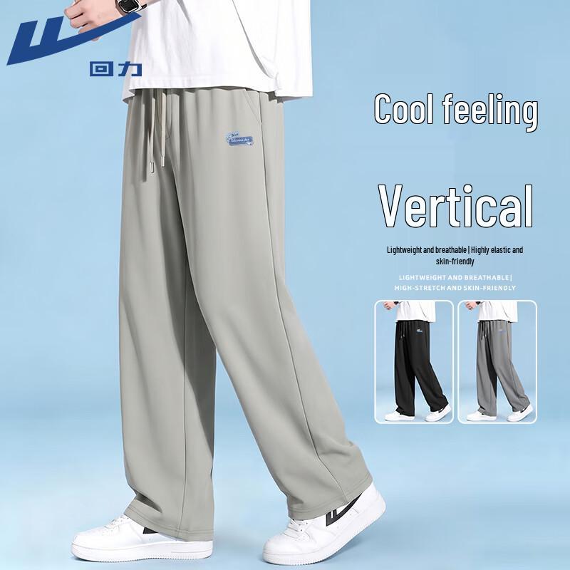 Warrior Men's Ice Silk Cooling Casual Straight-Leg Pants
