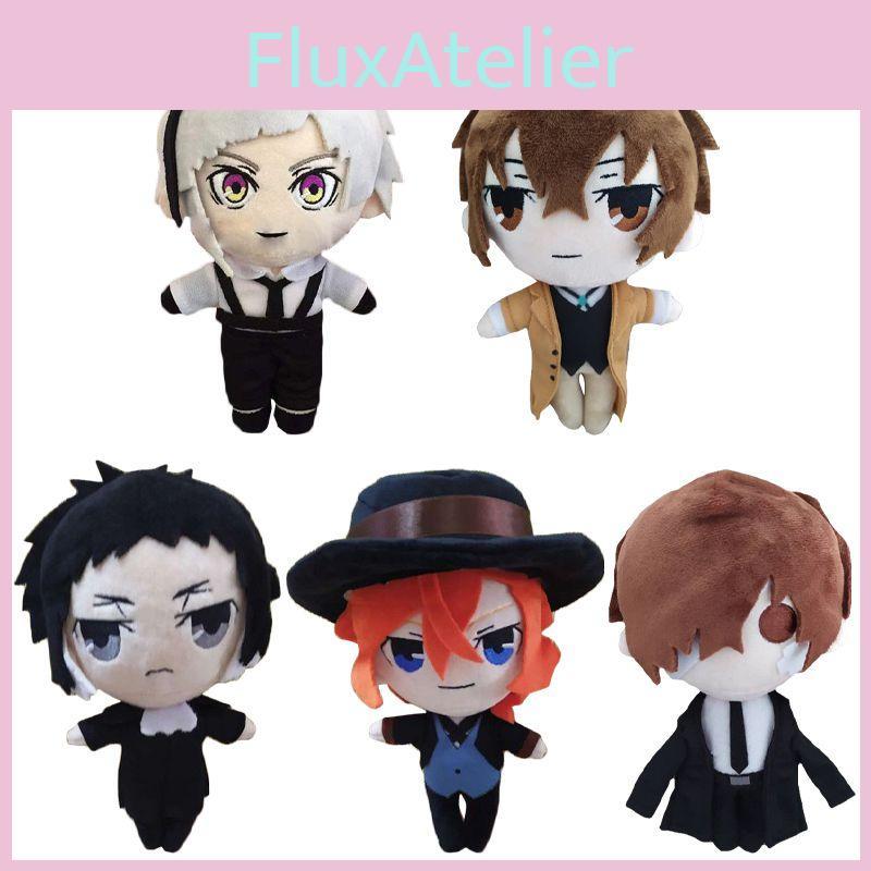 Super Soft Bungo Stray Dogs Plush Doll For Kids Adorable And Comfortable Companion