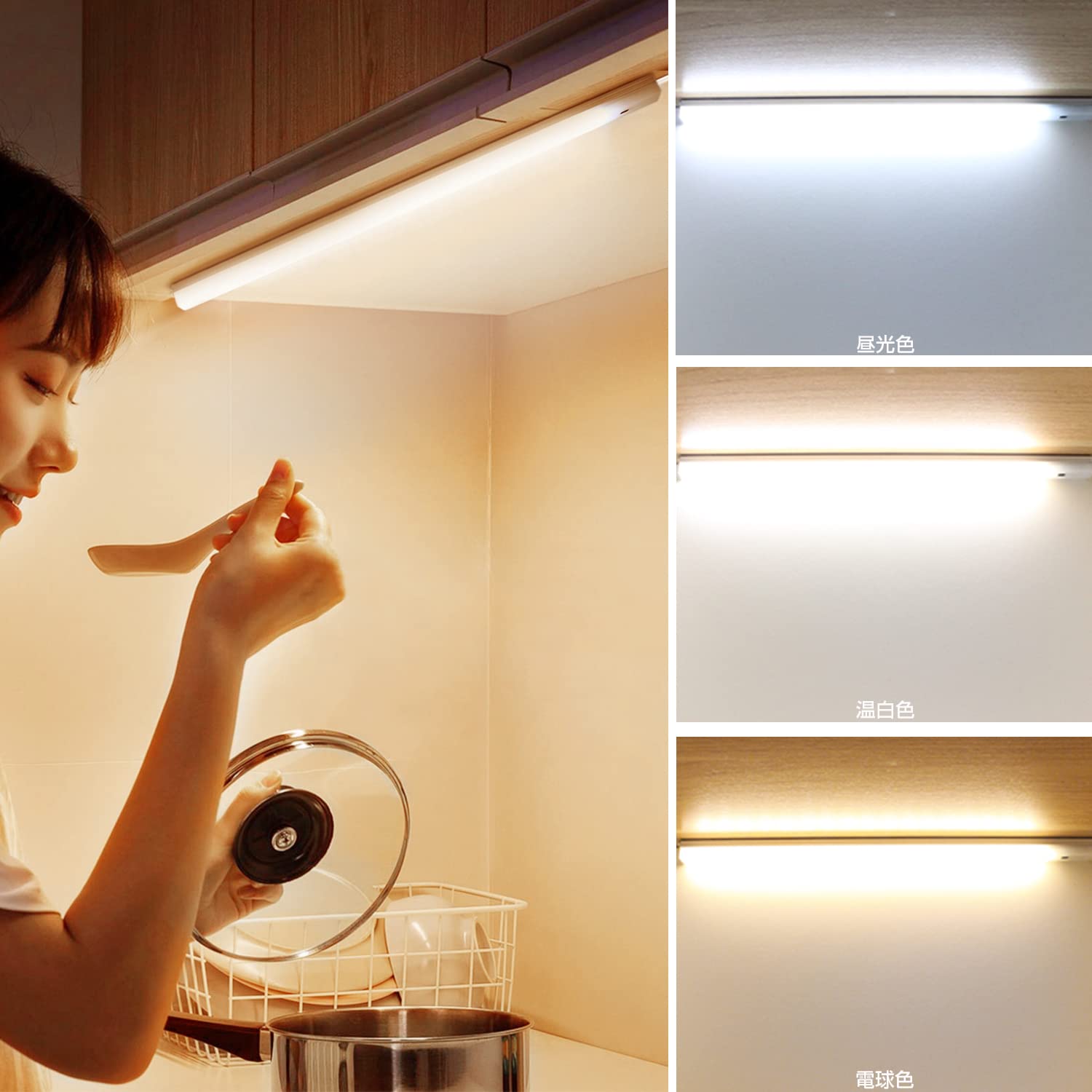 

60cm Touchless Kitchen Light, LED Bar Light, USB Powered, AC Adapter Included, Stepless Dimming, Color Temperature Adjustment, Warm White, Daylight,