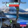 Douyin 360° Anti-Shake Car Phone Holder: Multi-functional, Telescopic, Quick-Release Rearview Mirror Mount