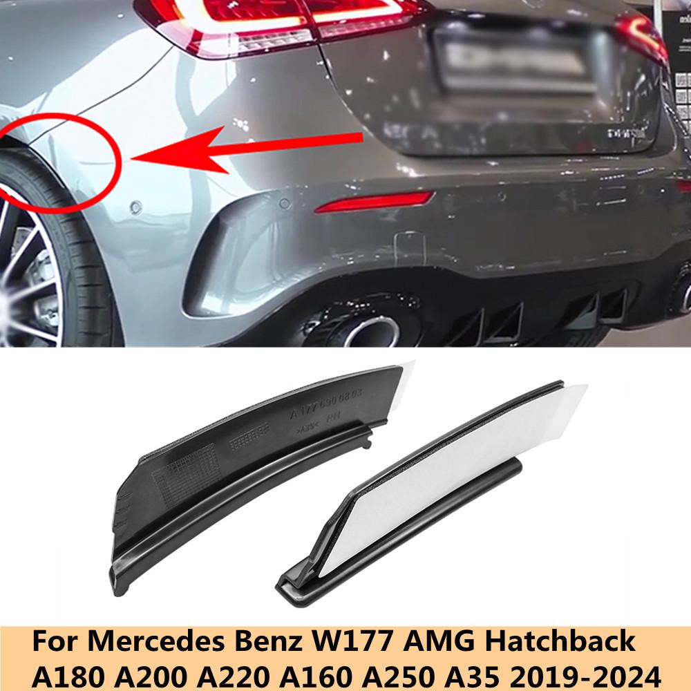 Car Fender Flares Wheel Eyebrow Mudguard Fender Rear Bumper Trim Lip For Benz A Class W177 Hatchback AMG A180 A200 A250 A35 2019