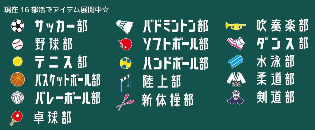 Marushin Sports Judo Retirement 0135031600 Towel, "Guts!!" Club, Gift, Antibacterial, 100% Cotton,