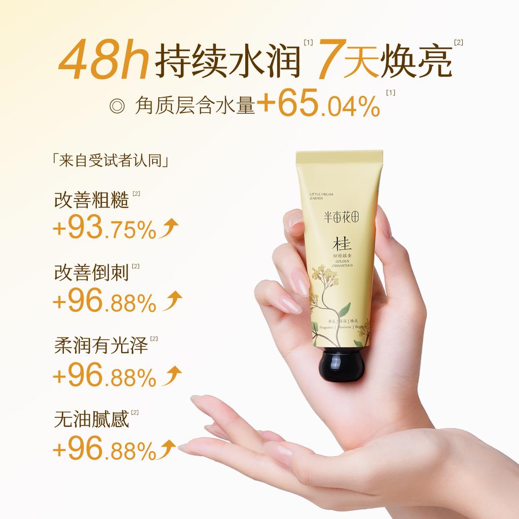Half Acre Flower Field Essential Oil Fragrance Hand Cream Set