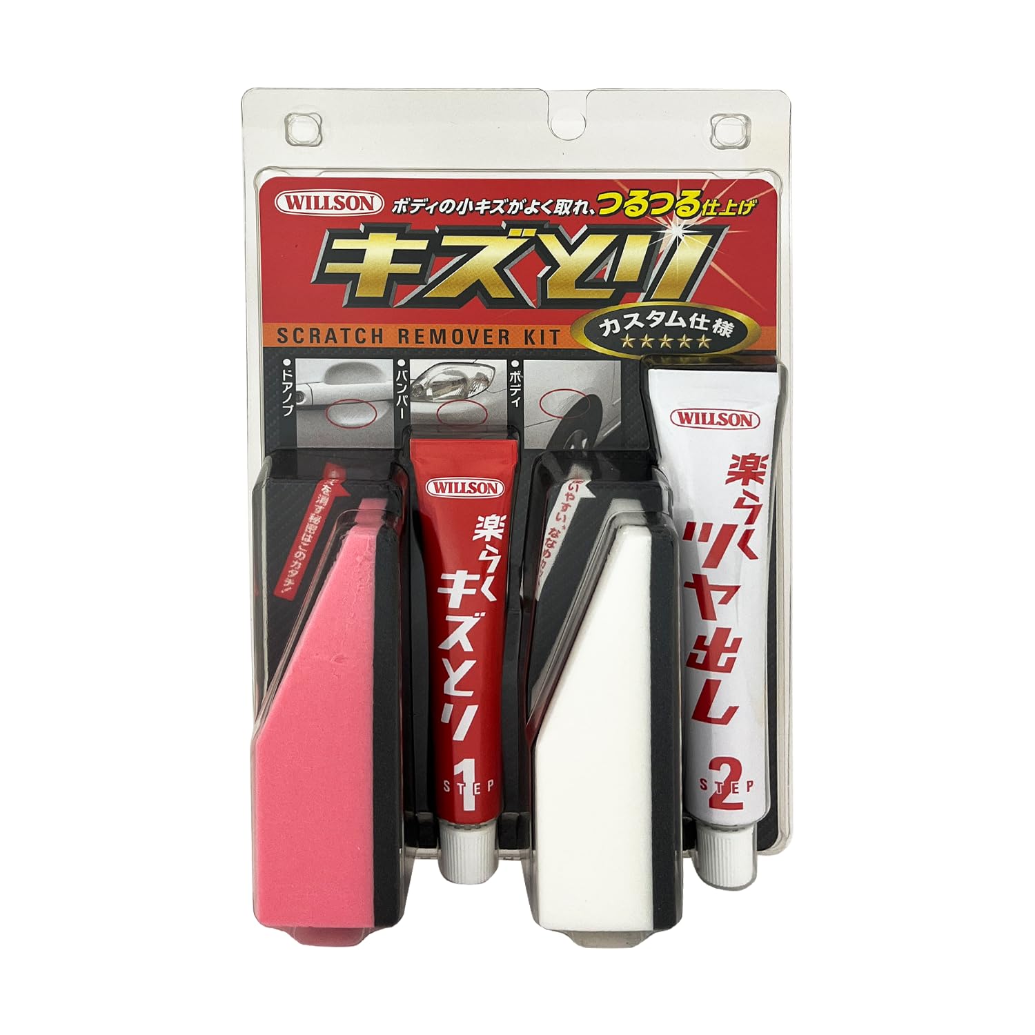 WILLSON Scratch Remover 02081 [Wilson] [Product Number]