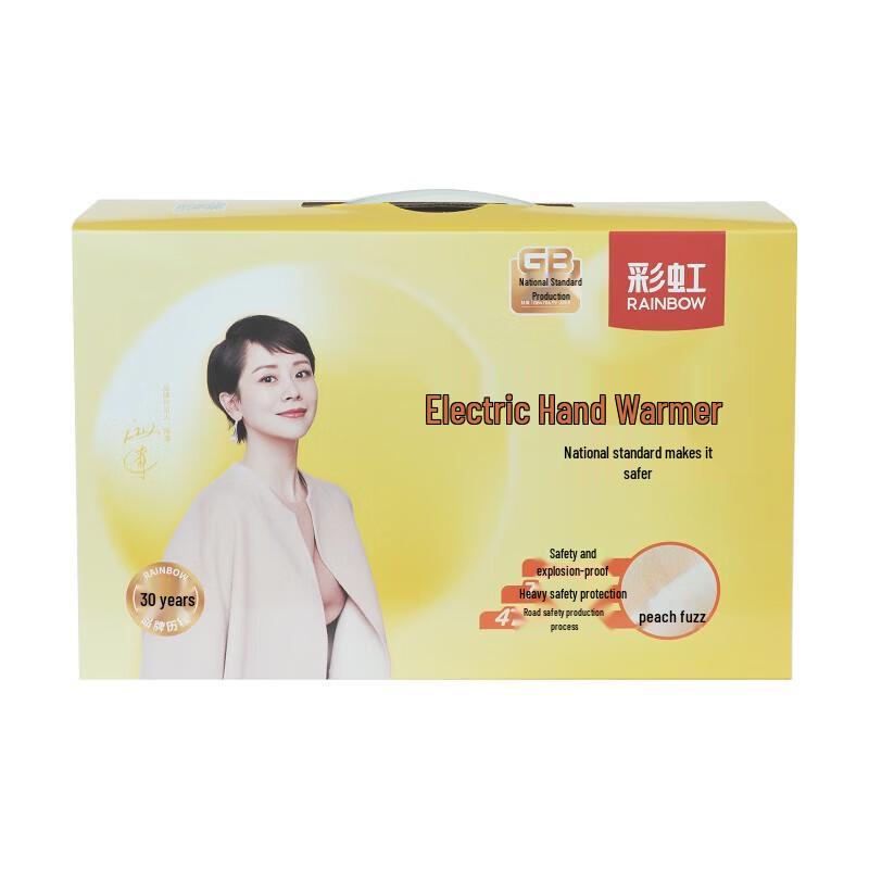 Rainbow Electric Hand Warmer