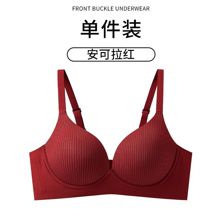 Striped cup surface, liquid foundation shows large and seamless, women pull anti-sagging cup bra