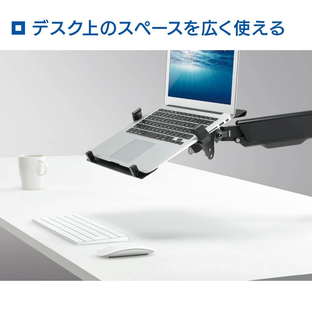 OHM Electric Monitor Arm Dedicated Laptop Plate OA-SMAOP-K 01-3993 OHM