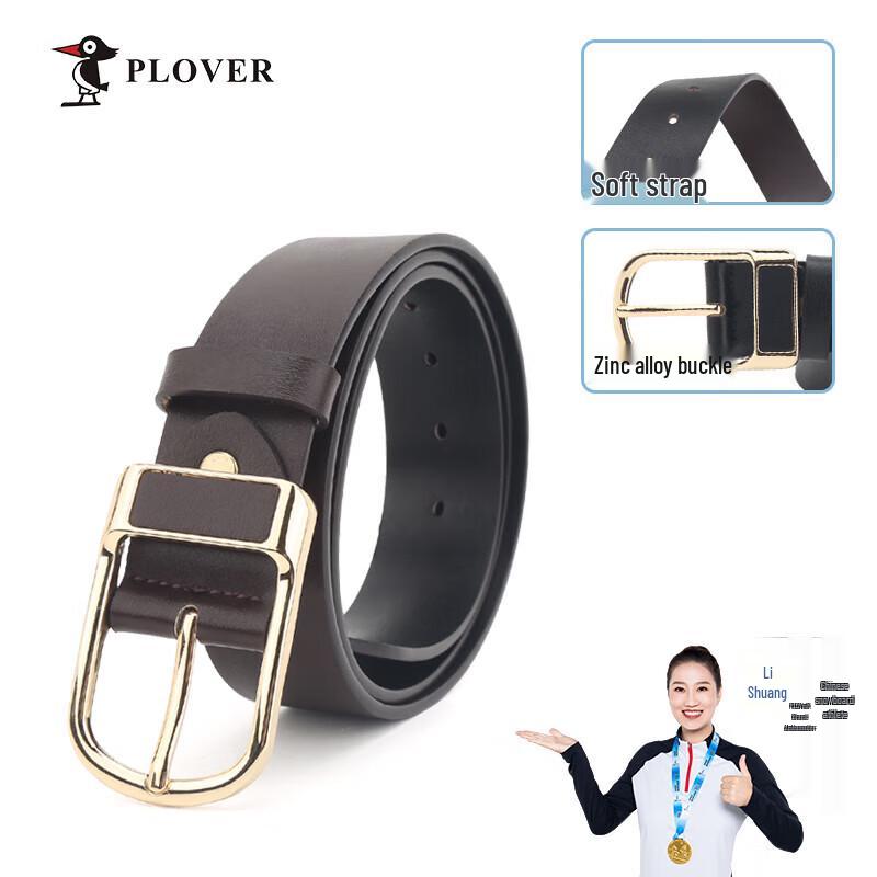 Мужской повседневный деловой кожаный ремень PLOVER с пряжкой-булавкой 125cm