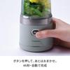 Recolte Cordless Solo Blender Mixer, USB Rechargeable, Crushes Ice, Makes Smoothies, Protein Powder Compatible, Lightweight, Compact, Natural White RS