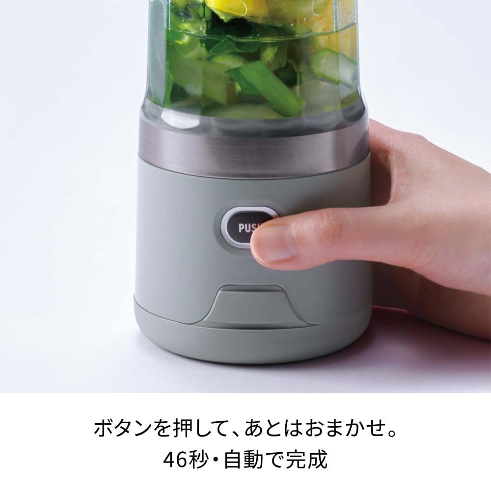 Recolte Cordless Solo Blender Mixer, USB Rechargeable, Crushes Ice, Makes Smoothies, Protein Powder Compatible, Lightweight, Compact, Natural White RS