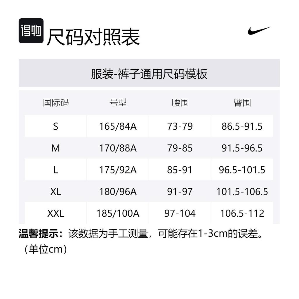 Nike Unlimited Casual Pants Men's Dark Mud Gray FZ4784-053