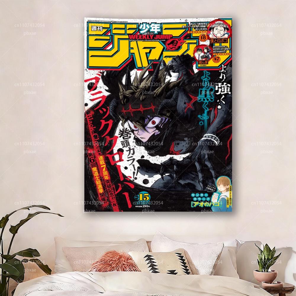 

BBlack Clover Tapestry Anime Wall Hanging Background Cloth for Home Restaurant Bar Party 74x94cm(29x37in)