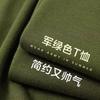 400g Unisex Heavyweight Pure Cotton Minimalist Crew Neck T-Shirt