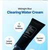 dear, klairs Midnight Blue Clearing Water Cream