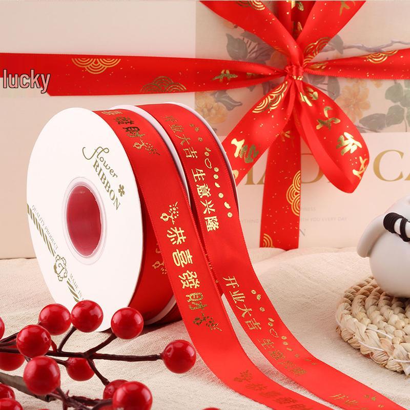 Auspicious Red Ribbon for Festive Floral Packaging and Flower Baskets