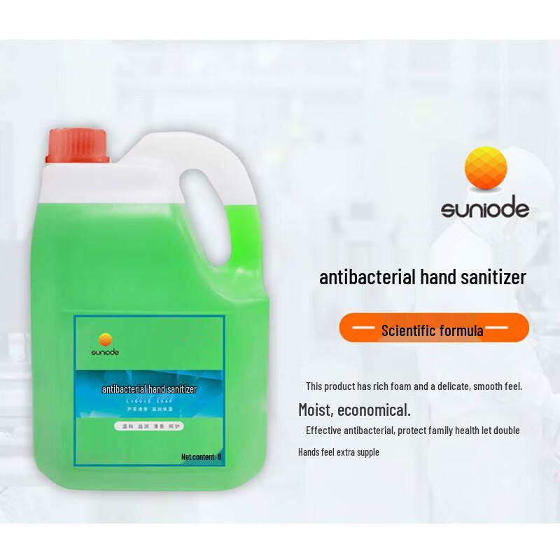 

Shan Ni Ou De Foaming Moisturizing Hand Soap