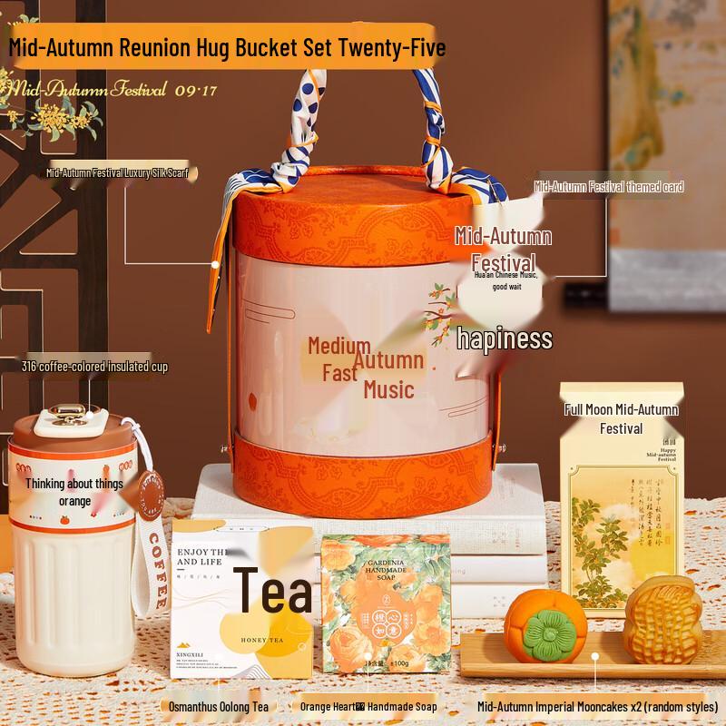 Mid-Autumn Festival Gift Set with Thermos & Delicacies