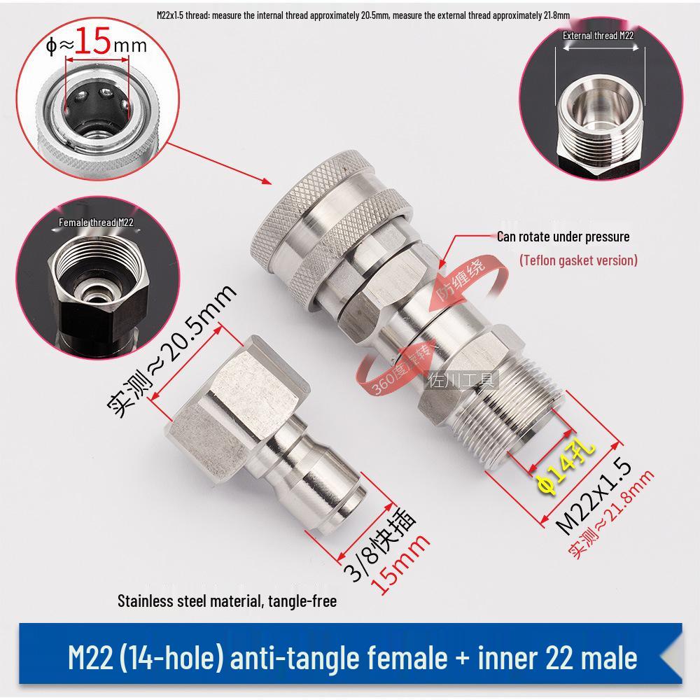 3/8" Anti-Tangle High-Pressure Washer Rotating Water Gun Connector, Stainless Steel, M14/M18/M22.