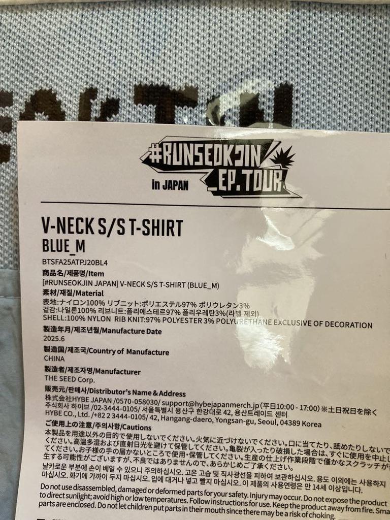 [USED] BTS JIN RUNSEOKJIN In JAPAN T-shirt