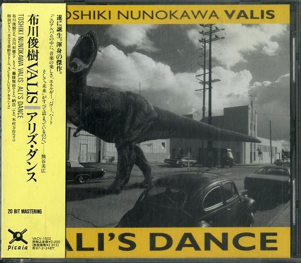 

CD TOSHIKI NUNOKAWA Alicedance VACV1502 Picaia 1995 Japan Japanese PopRock Used