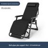 Portable Folding Lounge Chair: Reclining Sofa Bed for Home and Balcony