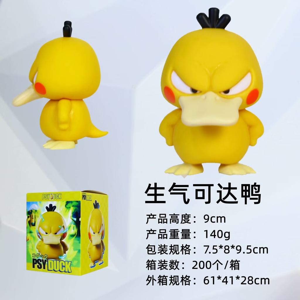 Pokémon Q Version, Saiyan, Shalukoda Duck, Mask Geng Gui, Model Doll Ornament Boxed Figure