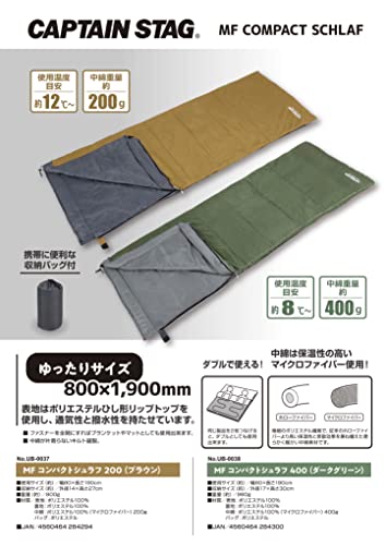 Captain Stag Sleeping Bag UB-37