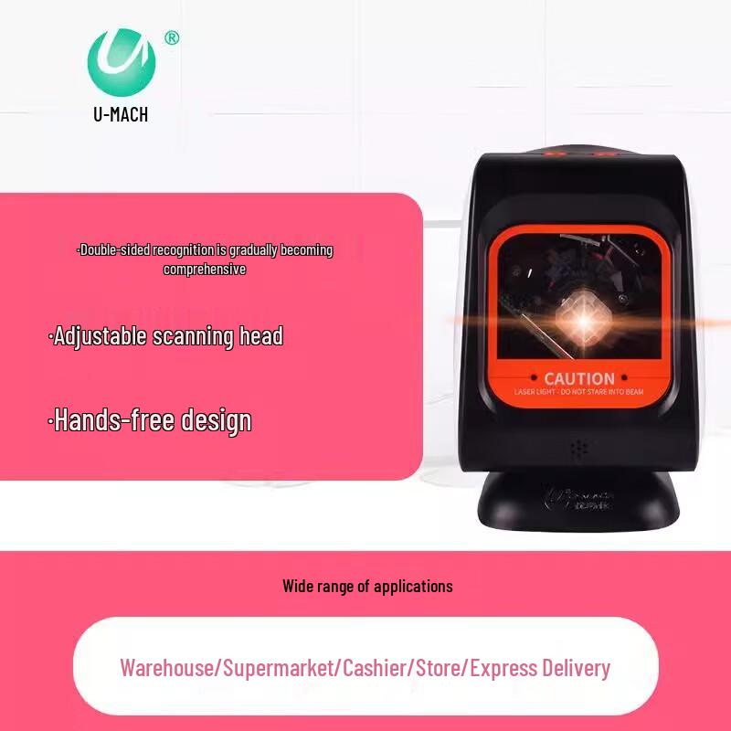 Umas U-D21 Laser Barcode Scanner Platform
