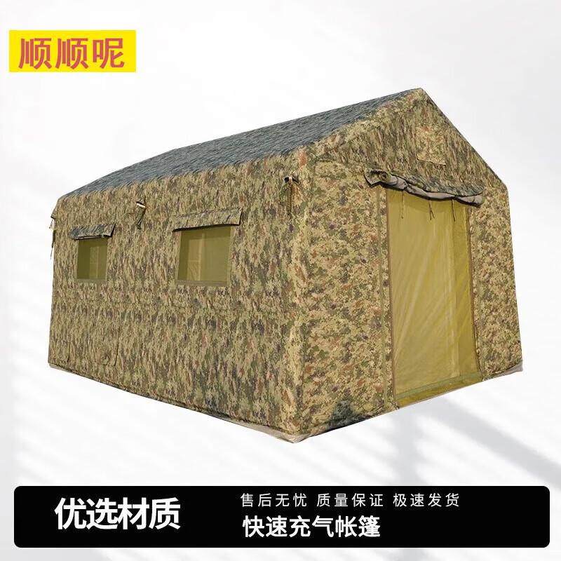 Shunshunni Outdoor Fast Inflatable Tent