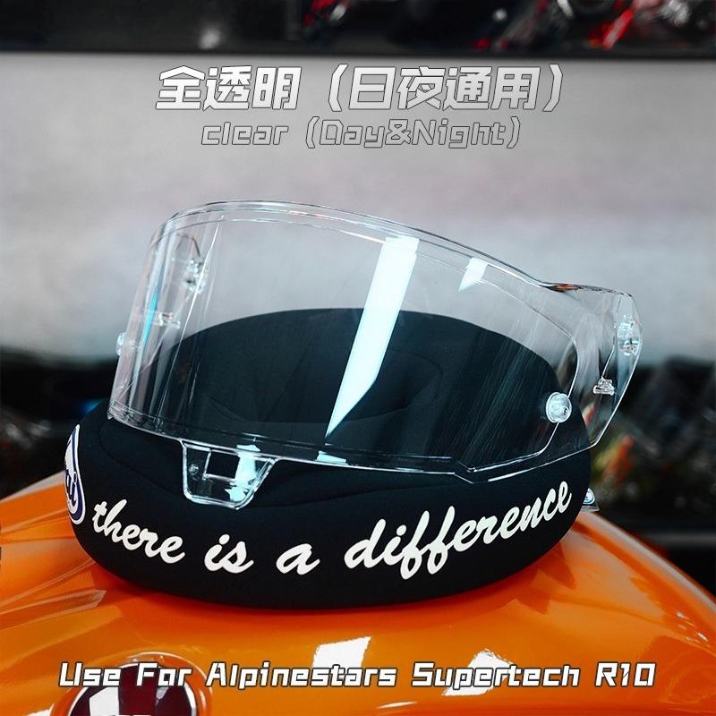 Мотоциклетный шлем Анти-УФ Поликарбонатная линза-визор для шлема Alpinestars Supertech R10 чистый