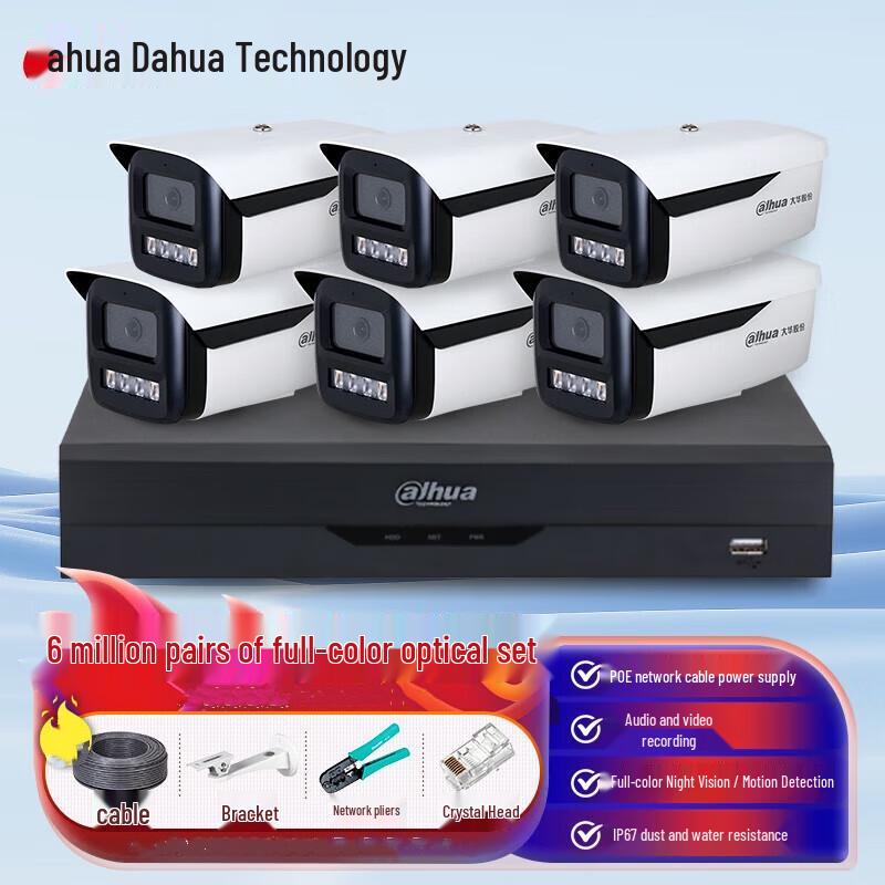 

Dahua 6MP Ultra HD PoE Outdoor Security Camera System CN plug (adapter included)