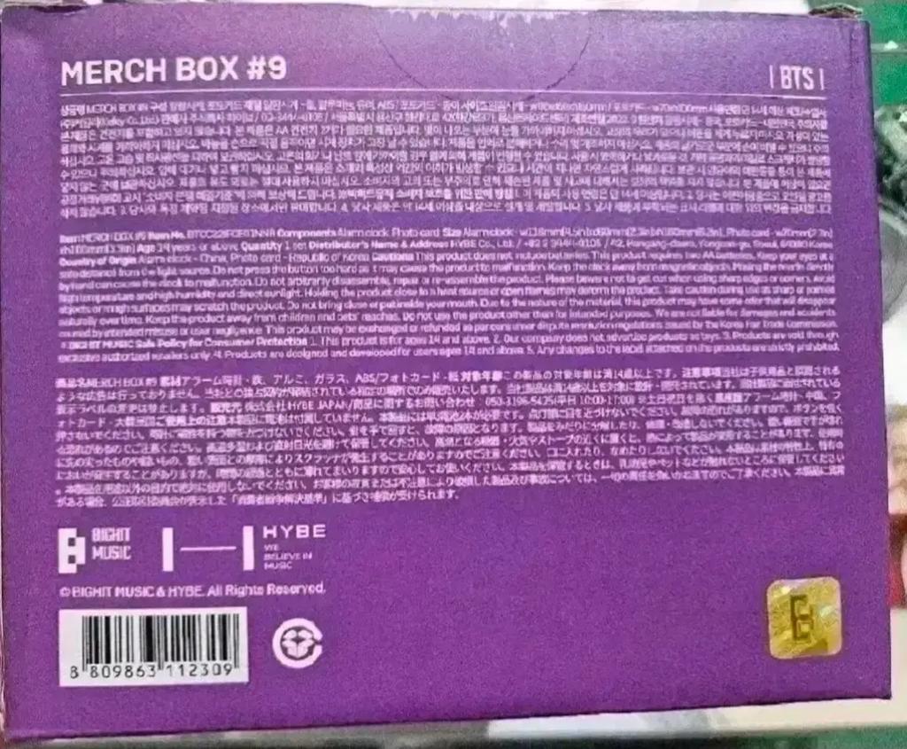 BTS New Product: Alarm Clock + Photocard Set for Sale