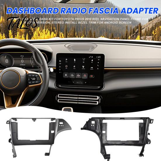 ABS Plastic Radio Surround 10.1 Inch Car Dash Kit for Toyota Prius 2010 RHD, Navigation Automotive Interior Modification Parts Panel Frame Russia