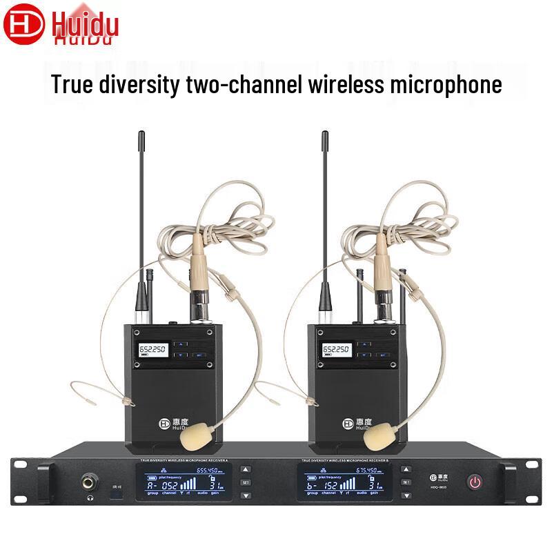 HuiDu HDQ-6603 Professional True Diversity Wireless Microphone System (CN Version)