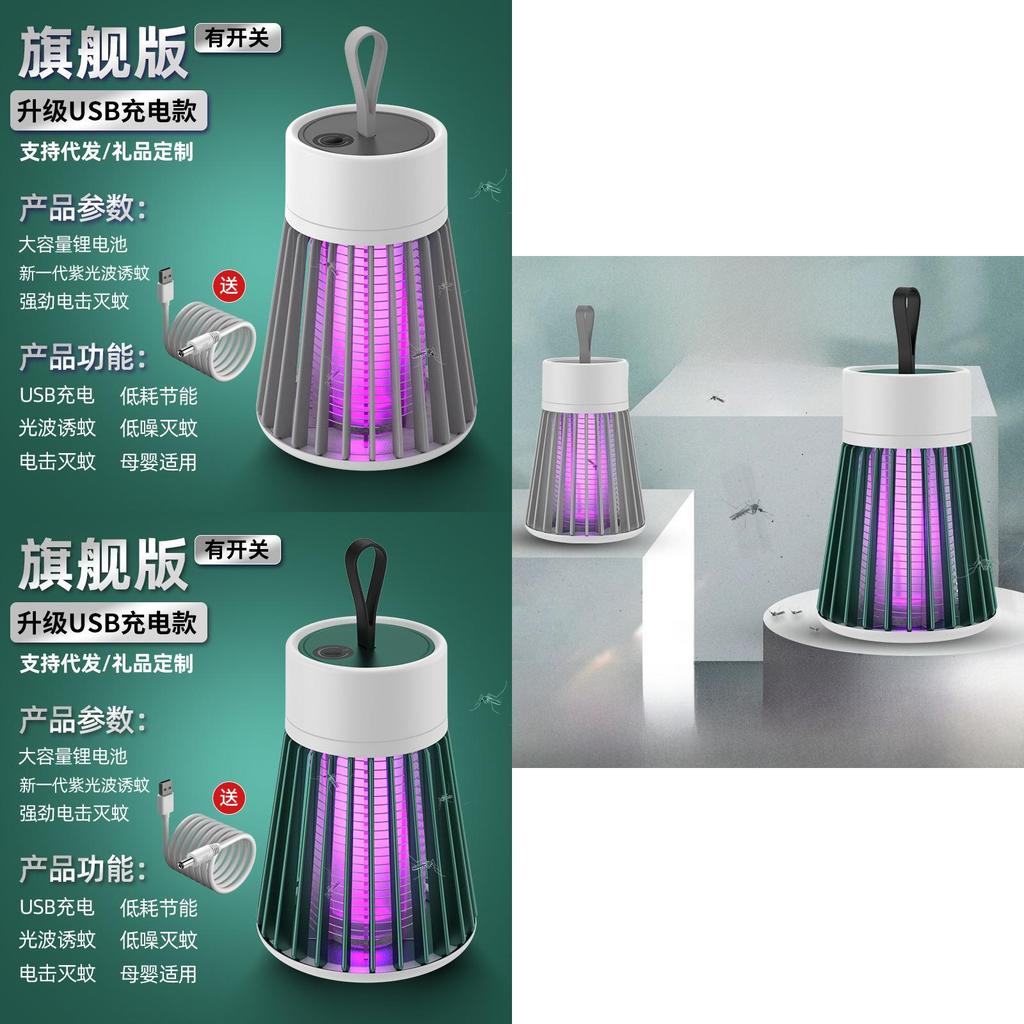 Zaawansowana Elektryczna Lampa na Komary USB Zapper na Owady Potężny Zabójca Komarów Wewnętrzny Zewnętrzny