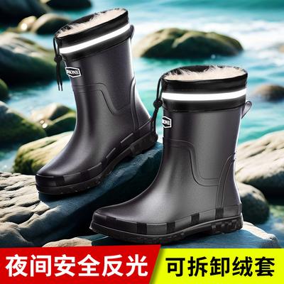 Chaussures pour homme – Bottes en caoutchouc et galoches