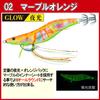 DUEL YO-ZURI Egi Shrimp Q No. 3.5 2: Marble Orange Squid fishing, bluefin squid, egging