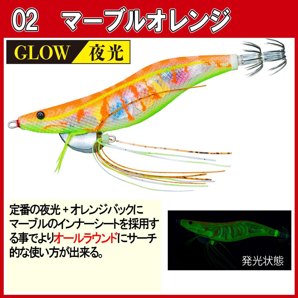 DUEL YO-ZURI Egi Shrimp Q No. 3.5 2: Marble Orange Squid fishing, bluefin squid, egging