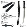 LamPlanning Ninja Nunchuck Set, Includes Shuriken, Kunai, Nunchucks, and Sponge, Perfect for Cosplay, Costumes, and Martial Arts (Luxury 7-Piece Set)